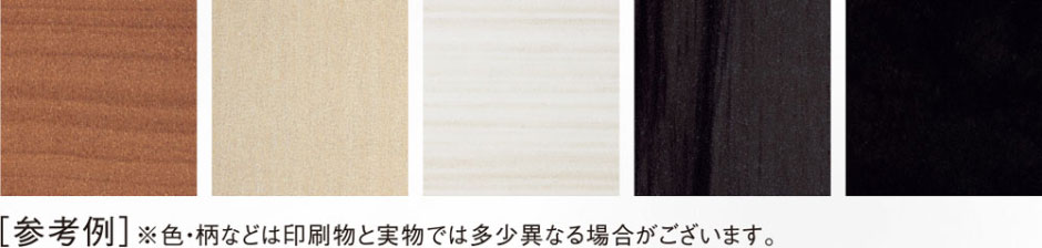 デザイン性に優れシーンを選ばない